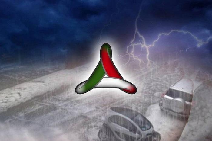 Allerta meteo per lunedì 12 Maggio