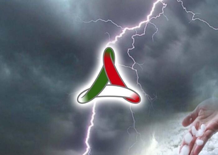 Allerta Meteo per luned' 26 Maggio 2025