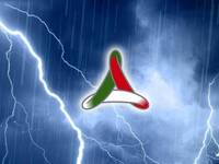 Allerta Meteo: scatta l'avviso della Protezione Civile su 12 regioni per Piogge e Temporali