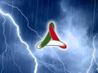 Allerta Meteo, avviso della Protezione Civile:...
