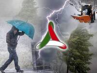 Allerta Meteo: nuovo bollettino della Protezione...