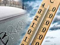 Meteo Avviso: dopo le nevicate arriva il Gelo, le...